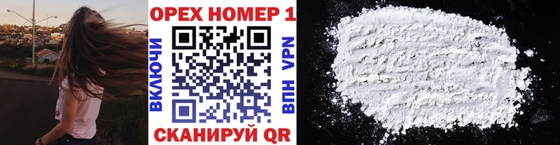 Наркошоп Ува Каннабис Амфетамин гидра вход КОКАИН Меф