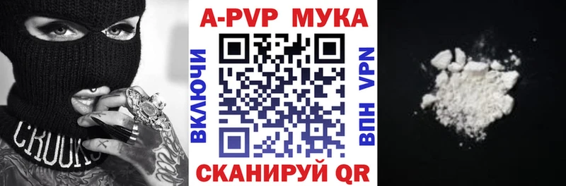 А ПВП Соль Ува