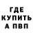 Первитин витя Gal Varna