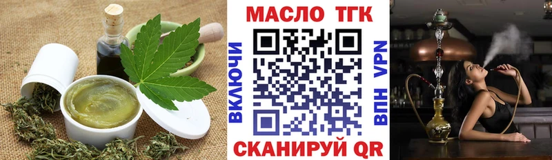 Cannafood марихуана  Ува 
