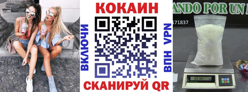 наркота  сайты даркнета наркотические препараты  Cocaine Fish Scale  Ува 