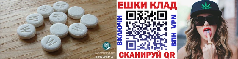 Ecstasy TESLA  Ува 