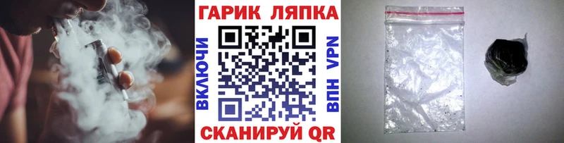 omg ССЫЛКА  Ува  ГАШИШ гарик 