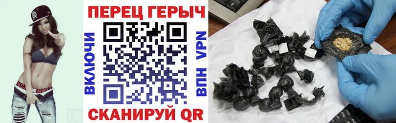 ГЕРОИН VHQ  нарко площадка наркотические препараты  Ува 