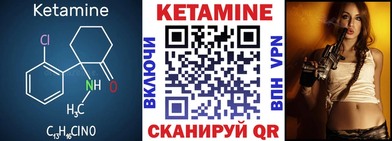 как найти закладки  блэк спрут зеркало  площадка телеграм  Ува  КЕТАМИН VHQ 
