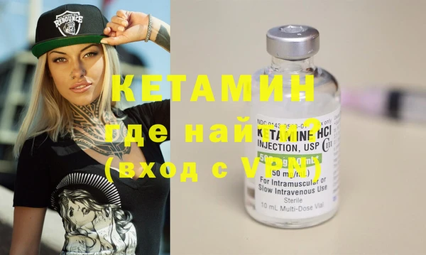 MDMA Premium VHQ Богородицк
