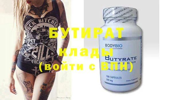 MESCALINE Богданович