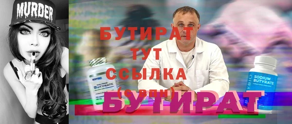 MDMA Premium VHQ Богородицк