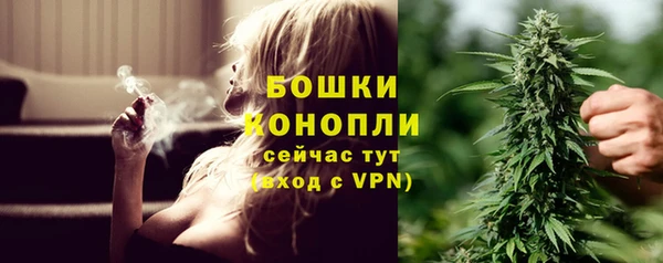 марки nbome Бронницы