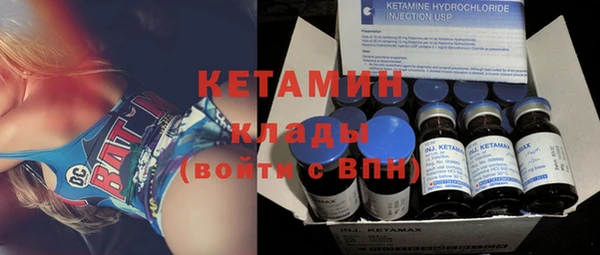 экстази Богородск