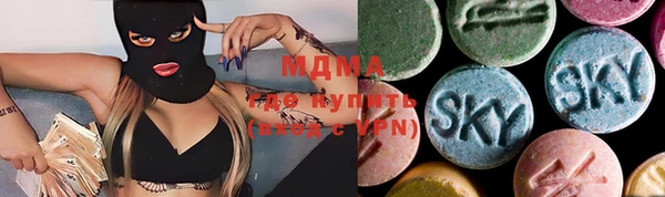 MDMA Premium VHQ Богородицк