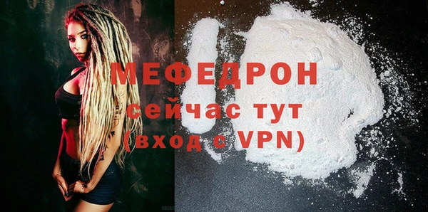 экстази Богородск