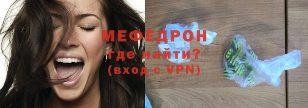 MDMA Premium VHQ Богородицк