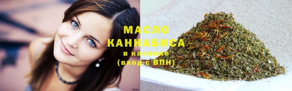экстази Богородск