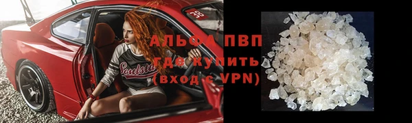 экстази Богородск