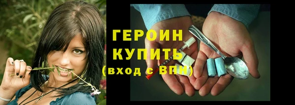 прущие крисы Бородино