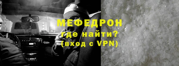 MDMA Premium VHQ Богородицк