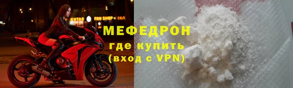 MDMA Premium VHQ Богородицк