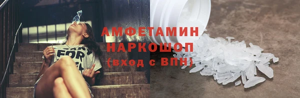 экстази Богородск