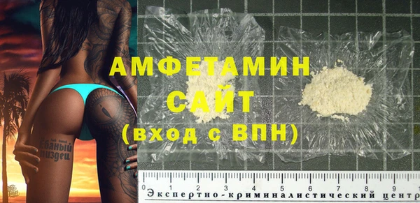 экстази Богородск