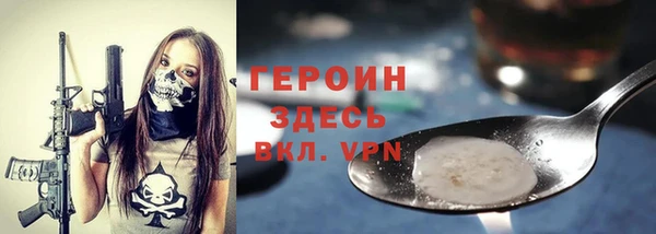 экстази Богородск