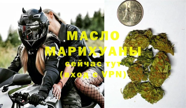 MDMA Premium VHQ Богородицк