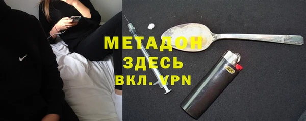 MDMA Premium VHQ Богородицк