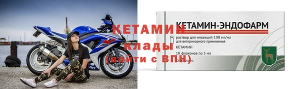 марки nbome Бронницы