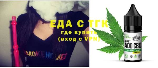 экстази Богородск