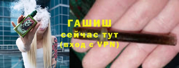 MDMA Premium VHQ Богородицк