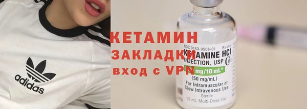 MDMA Premium VHQ Богородицк