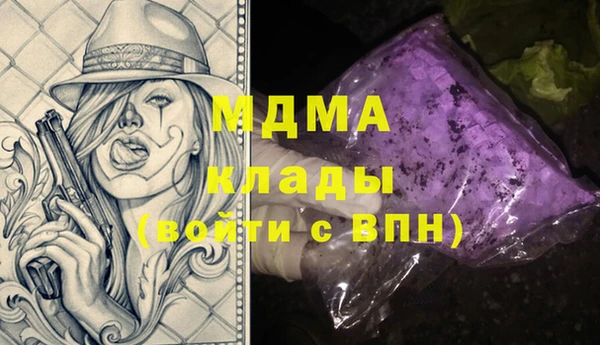 MESCALINE Богданович