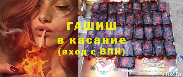 экстази Богородск