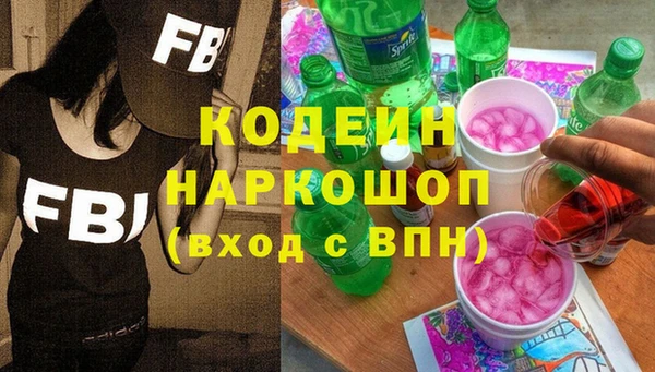 MESCALINE Богданович