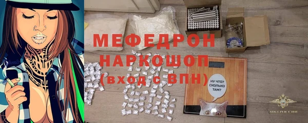MESCALINE Богданович