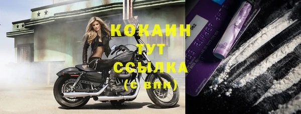 прущая мука Бугульма