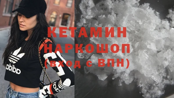 экстази Богородск
