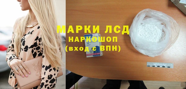 MESCALINE Богданович