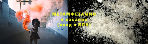 экстази Богородск