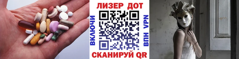 Лсд 25 экстази кислота  наркошоп  Ува 
