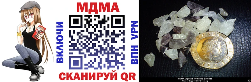 ссылка на мегу маркетплейс Ува MDMA кристаллы купить закладку