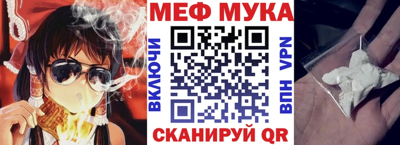 где купить наркотик Ува Мефедрон кристаллы