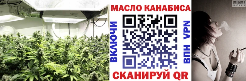 ТГК жижа Ува