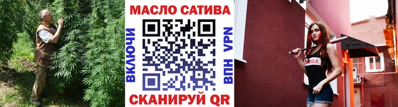 ТГК вейп где купить наркотик ссылка на мегу рабочий сайт Ува