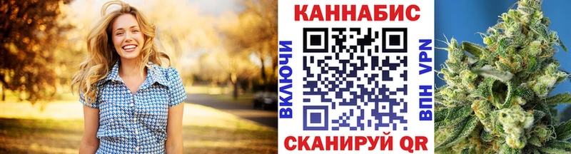 наркошоп Ува Конопля Ganja